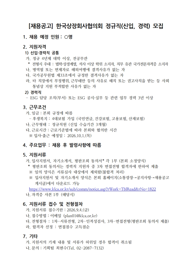 Contents image